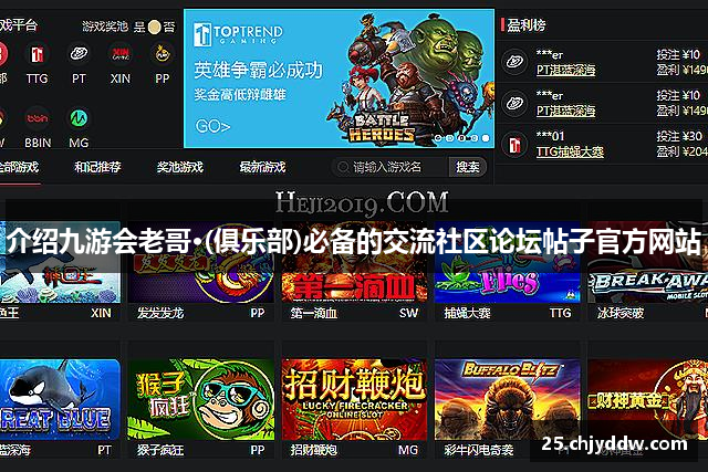黄金城集团·[中国区]官方网站
